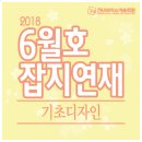 아트앤커뮤니케이션 이미지