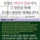 머리에기쁨