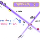 [정보]강남역 6번 출구 외환은행 6층 저렴한 스터디룸 이미지