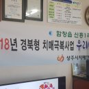 신흥1리 노인회관 이미지