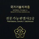 전문 가능 판별사의 이거 가능? 게임 소식 [ READY OR NOT ] ( 데이터 주의 ) 이미지