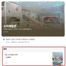 우륵 | 만한 실내데이트 날씨가 춥거나 더워도 괜찮아요 하지만 예약필요, 고령 우륵박물관&amp;소리체험관 방문후기!