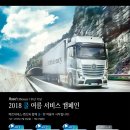 럭키카서비스 이미지