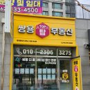 우산로107번길 이미지