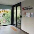 마포구1호점우리동네키움센터 | 우리동네키움센터 마포구5호점 일시돌봄(1회) 이용후기