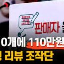 주식회사 백해 네이버블로그