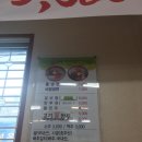 부민세숫대야냉면용암동 이미지