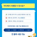 다비치안경 세종아름점 네이버블로그