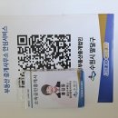 팔달공인중개사사무소 이미지