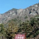무척산식당 이미지