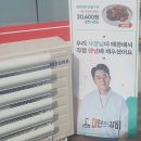 김준호의대단한갈비 안성공도점 이미지