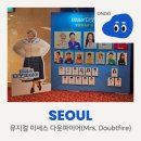 미스터팡팡 | [서울] 12월 뮤지컬 '미세스 다웃파이어(정성화 배우)' 웃음 팡팡! 관람 후기