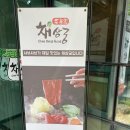 금곡서2길 23, (연수동) 이미지