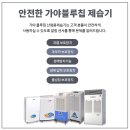 가야산업가스 이미지