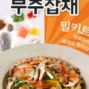 맛있는고기상점 이미지