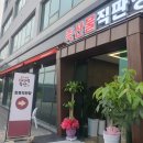 백억푸드 이미지