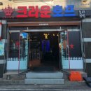 송화택지로25번길 이미지