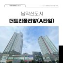 더트리폴리앙 이미지