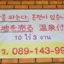 특산품매점