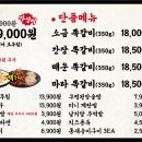 감쪽