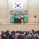 왕산초병설유치원 이미지