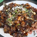 연일공원 | 포항 남구 로컬 웨이팅 맛집 대구뽈불고기 연일개미집 내돈내산