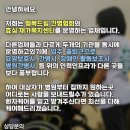 드림간병인협회 이미지