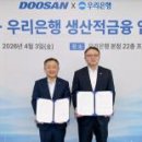 주식회사 우리파트너 이미지