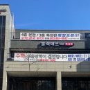 블랙매쓰학원 이미지