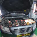 볼보카부분정비 이미지