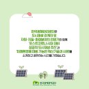 한국재생자원 이미지