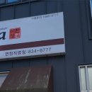 이성환피자 이미지