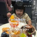 솔담한방병원 | 뷔페추천 엠버퓨어힐｜유방암 완치 6년 엄마 생일 가족식사 후기 (21개월 조카 동반) 수험생 할인 이벤트