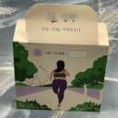 천지한의원 | 다이어트 한약 비용 대비 효과 좋은 곳 내돈내산 후기 -10kg