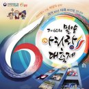 밀양아리랑펜션 이미지