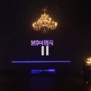 남자는배여자는항구 이미지