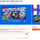일본 오사카 유니버셜 스튜디오 재팬 입장권 익스프레스 후기