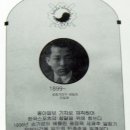 [박동희의 야구탐사] 한국 야구기록의 역사 [1] 야구기록 탄생의 비화 이미지
