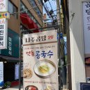 황삼포크 이미지