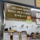 로컬푸드직매장 도담점 이미지