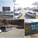 삼동 248-1 이미지