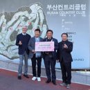 부산컨트리