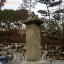 영의정 이유(李濡, 1645~1721)공 신도비명 이미지