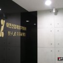 야인산업개발(주) 네이버블로그