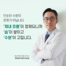 유당한의원 | 올비움 내돈내산 후기
