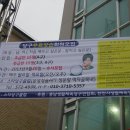 당구교실 이미지