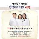 행복가득한의원 이미지