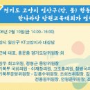 영선의원 이미지