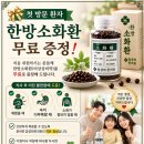 참경희한의원 - 성북구 서경로 27 | 🎉 개원 27주년(Since 1999) 참경희한의원 첫 방문 이벤트!