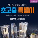 더넥스트 이미지